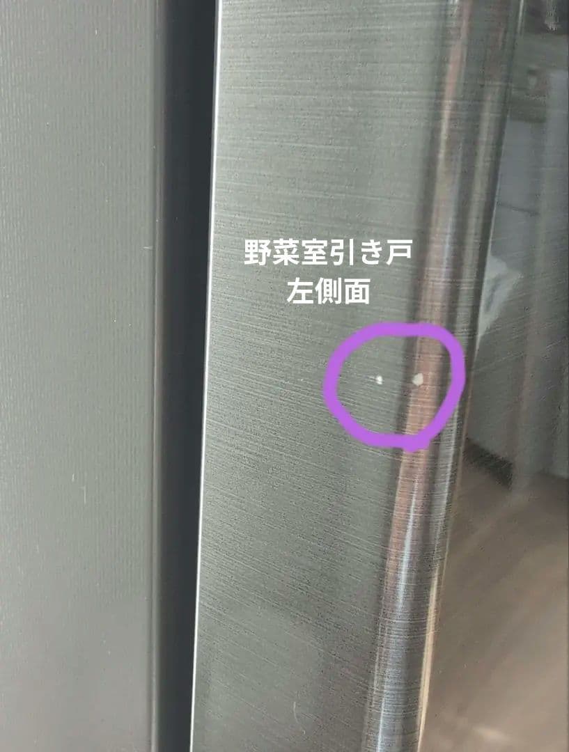 ノンフロン冷凍冷蔵庫 HR-D36ES 2025年製