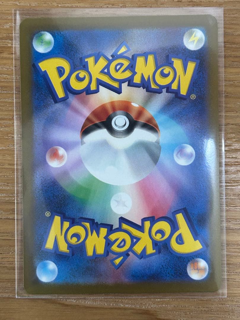 ポケモンカード サポート カナリィ 248/193 SAR