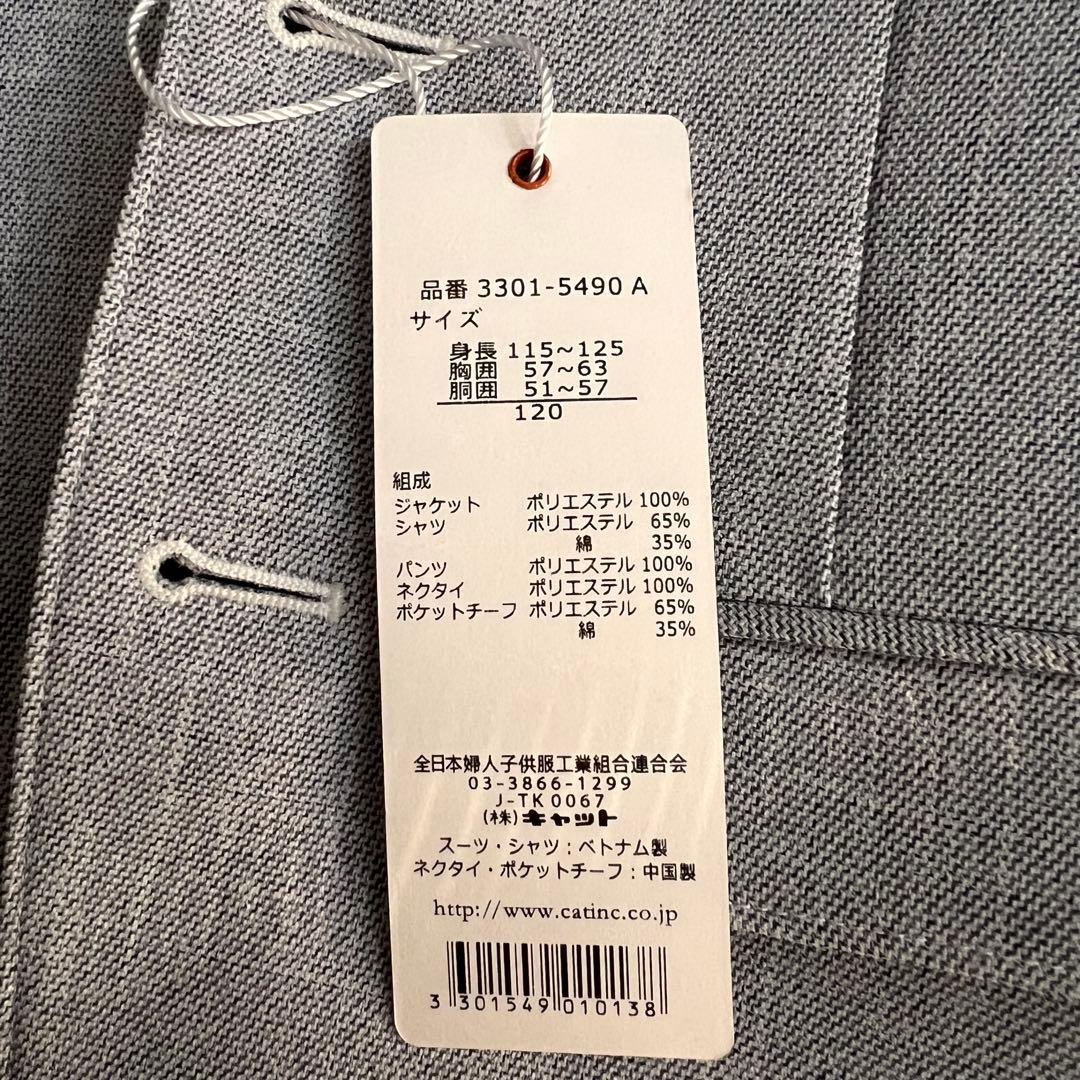 ym　ワルツバイビームス　卒園入学式　スーツセット　フォーマル