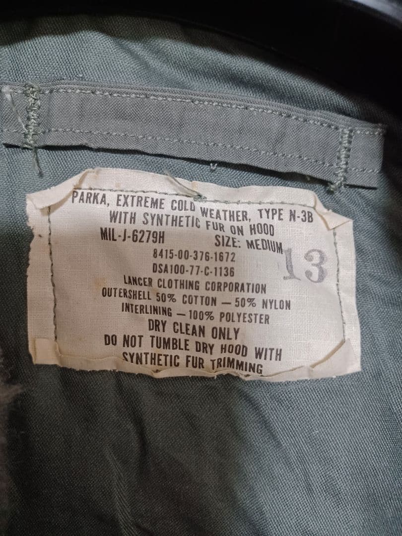 米軍実物 N-3B パーカー M / ARCTIC PARKA / 防寒最強