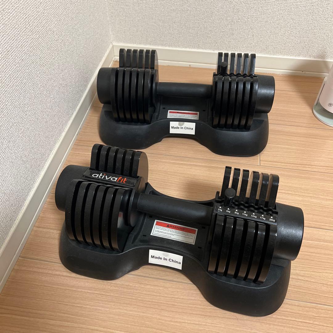 可変式ダンベル　調整可能ダンベル 2kg〜20kg