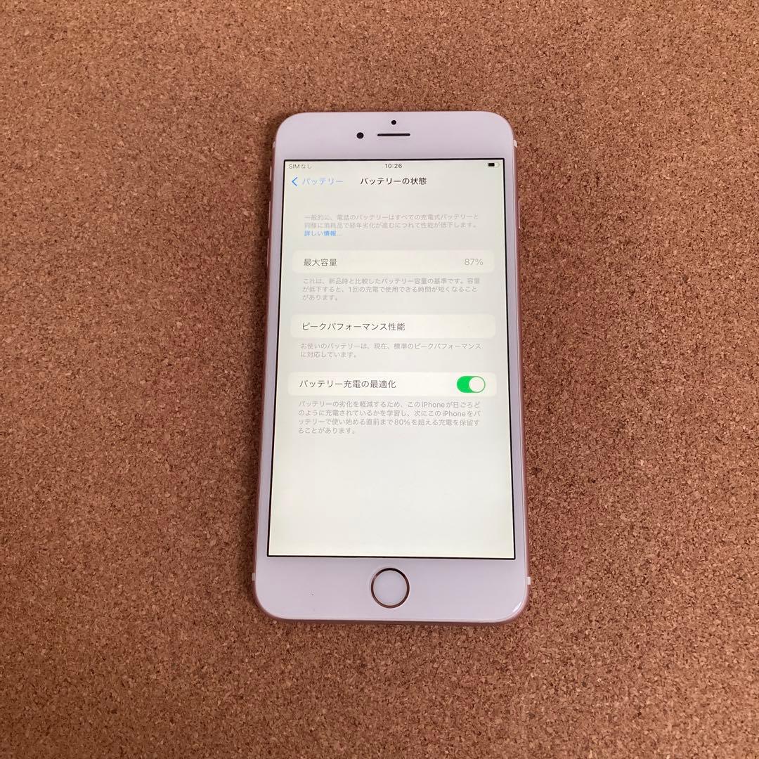4039 美品☆電池良好☆iPhone6sPlus 128GB SIMフリー☆