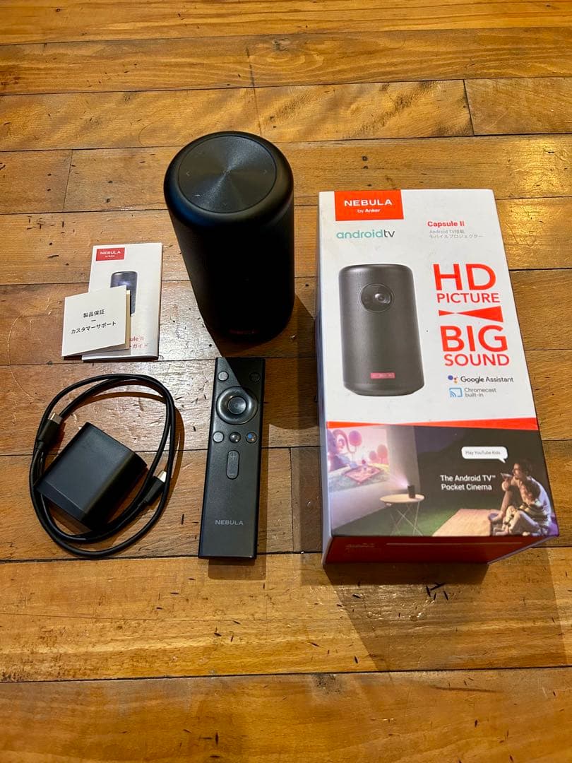 Nebula Capsule II プロジェクター