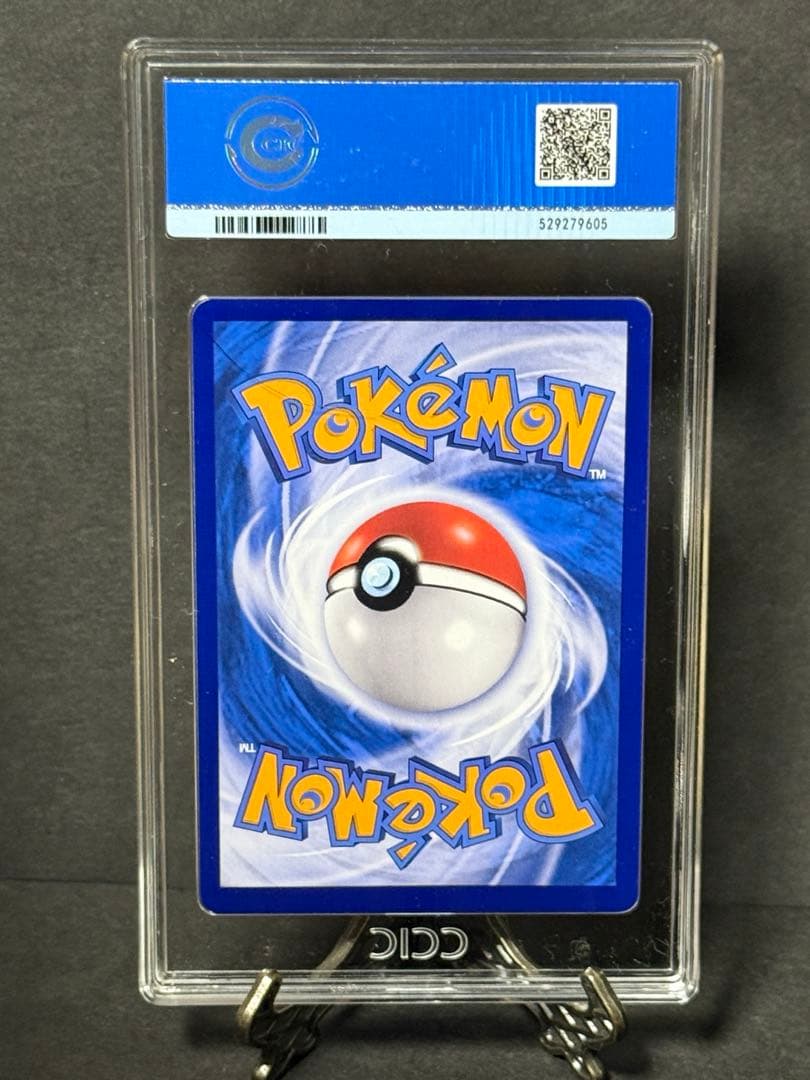 【CCIC10鑑定】中国限定 宝石包 vol.3 ゲンガー AR 【海外正規品】