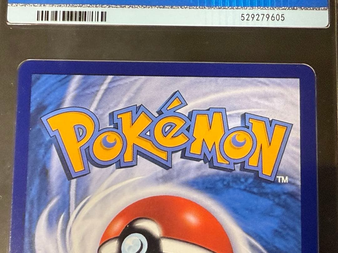 【CCIC10鑑定】中国限定 宝石包 vol.3 ゲンガー AR 【海外正規品】