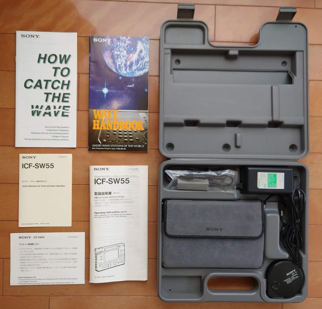 SONY ソニー ICF-SW55 短波ラジオ 音が小さいため要修理　値下げ不可