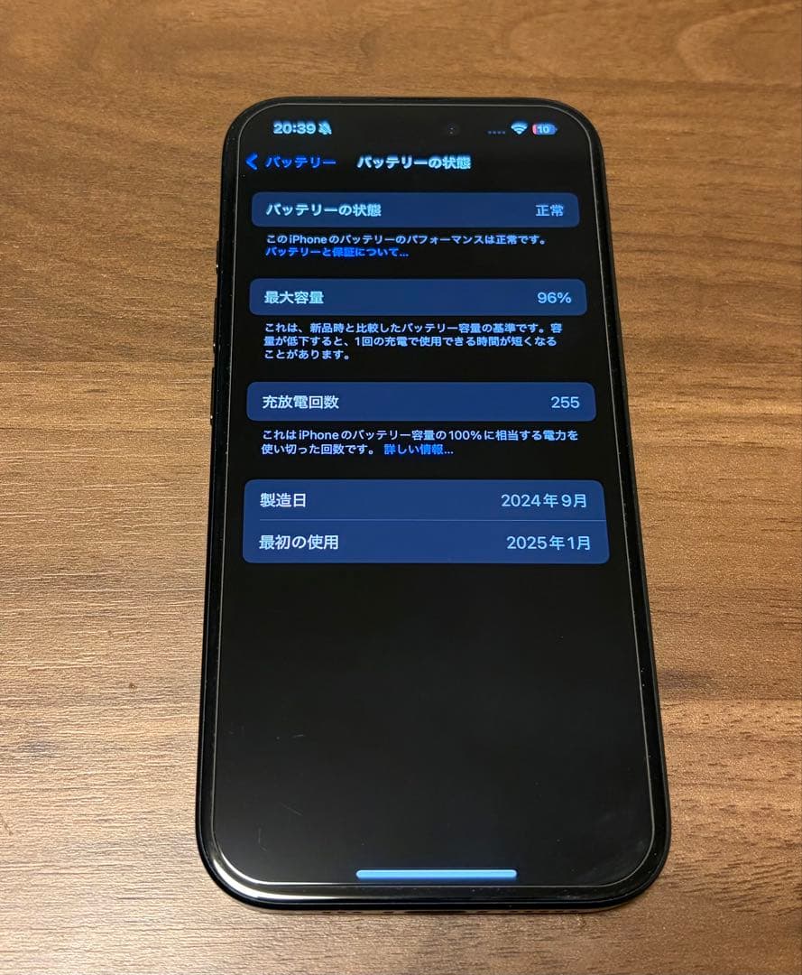 美品　Apple iPhone 16 BLACK 128GB 国内版SIMフリー
