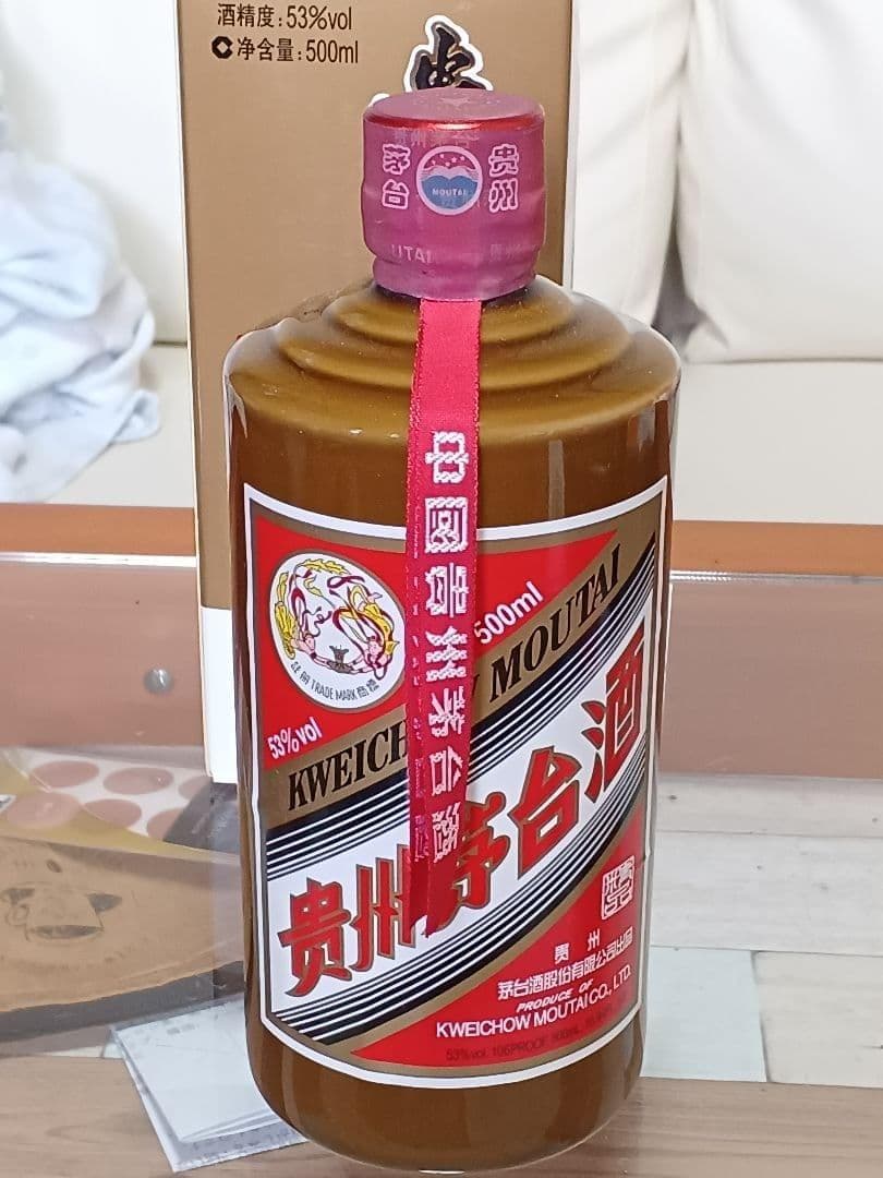貴州茅台酒 精品 & 礼宾 2本セット 五粮液 白酒 中国酒 moutai