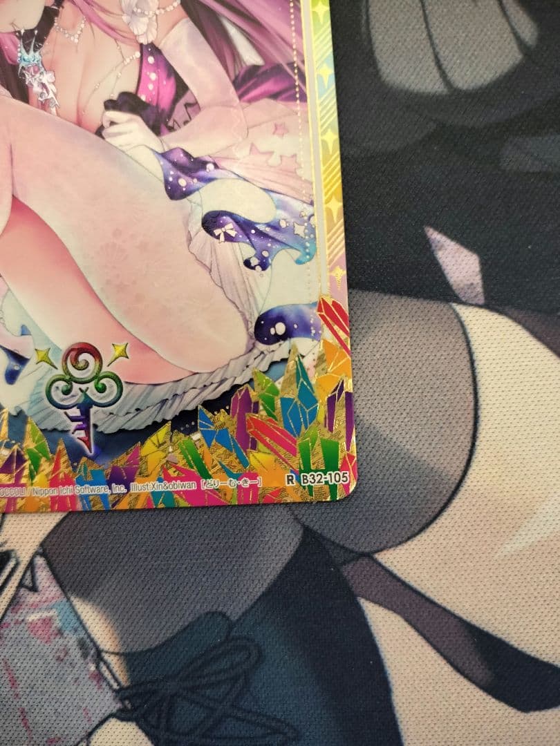 陽*子様 ドリーム・キー　ゆたか sec