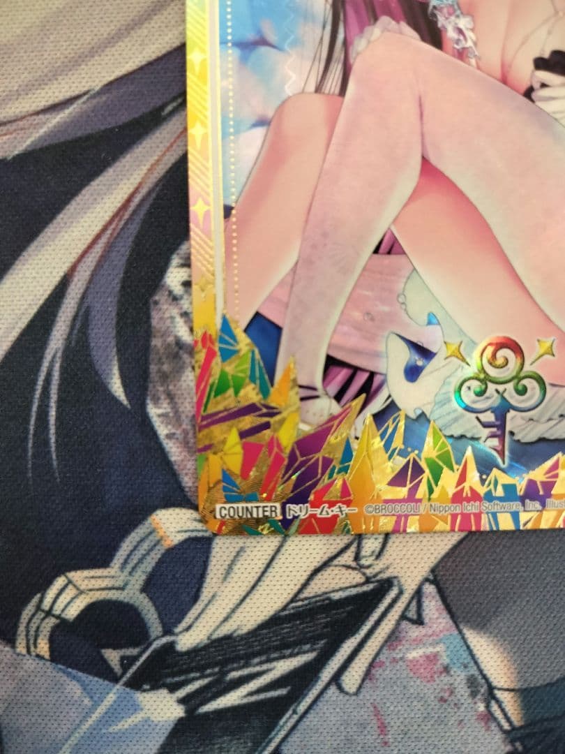 陽*子様 ドリーム・キー　ゆたか sec