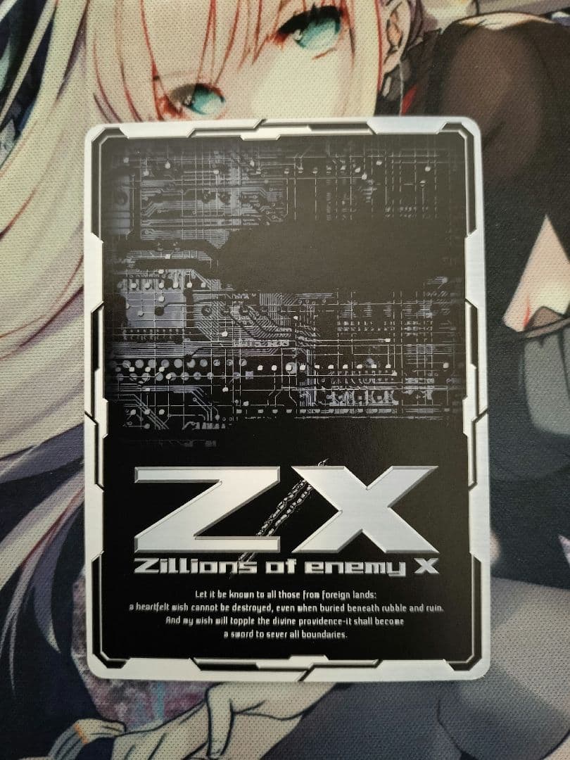 陽*子様 ドリーム・キー　ゆたか sec