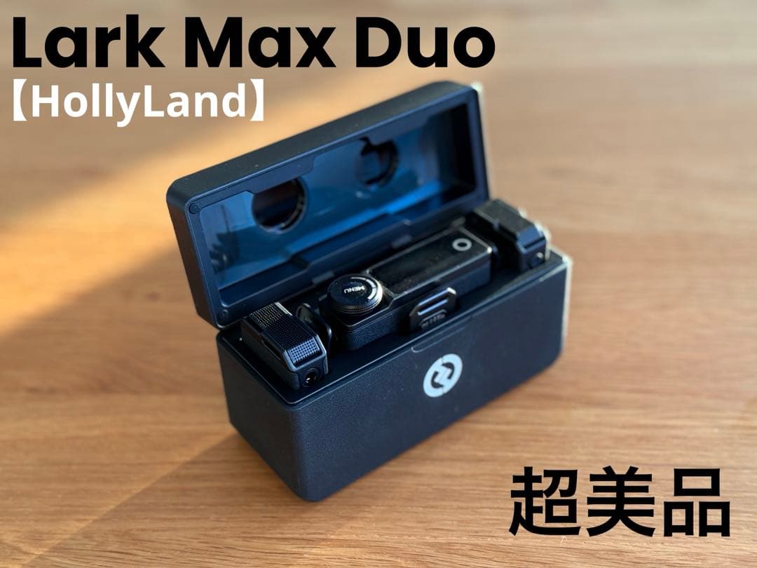 【美品】《Hollyland》 Lark Max