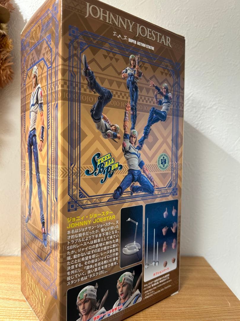 【未開封】ジョジョ超像稼働☆ジョニィ・ジョースター