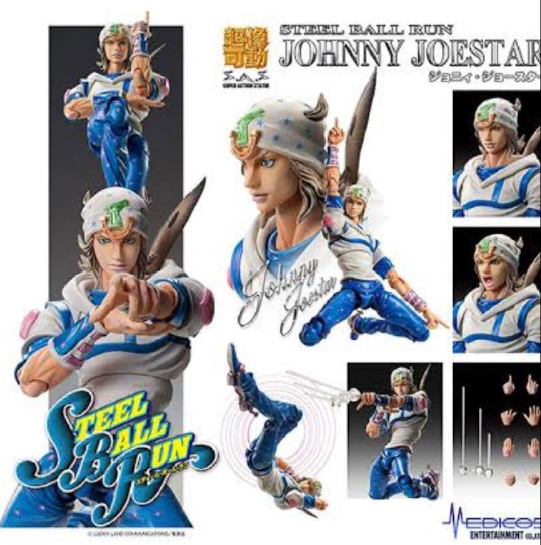 【未開封】ジョジョ超像稼働☆ジョニィ・ジョースター