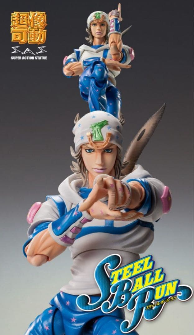 【未開封】ジョジョ超像稼働☆ジョニィ・ジョースター