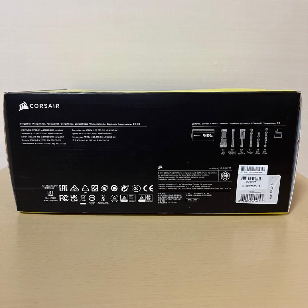 ASUS GT301 ケース & CORSAIR RM850x セット