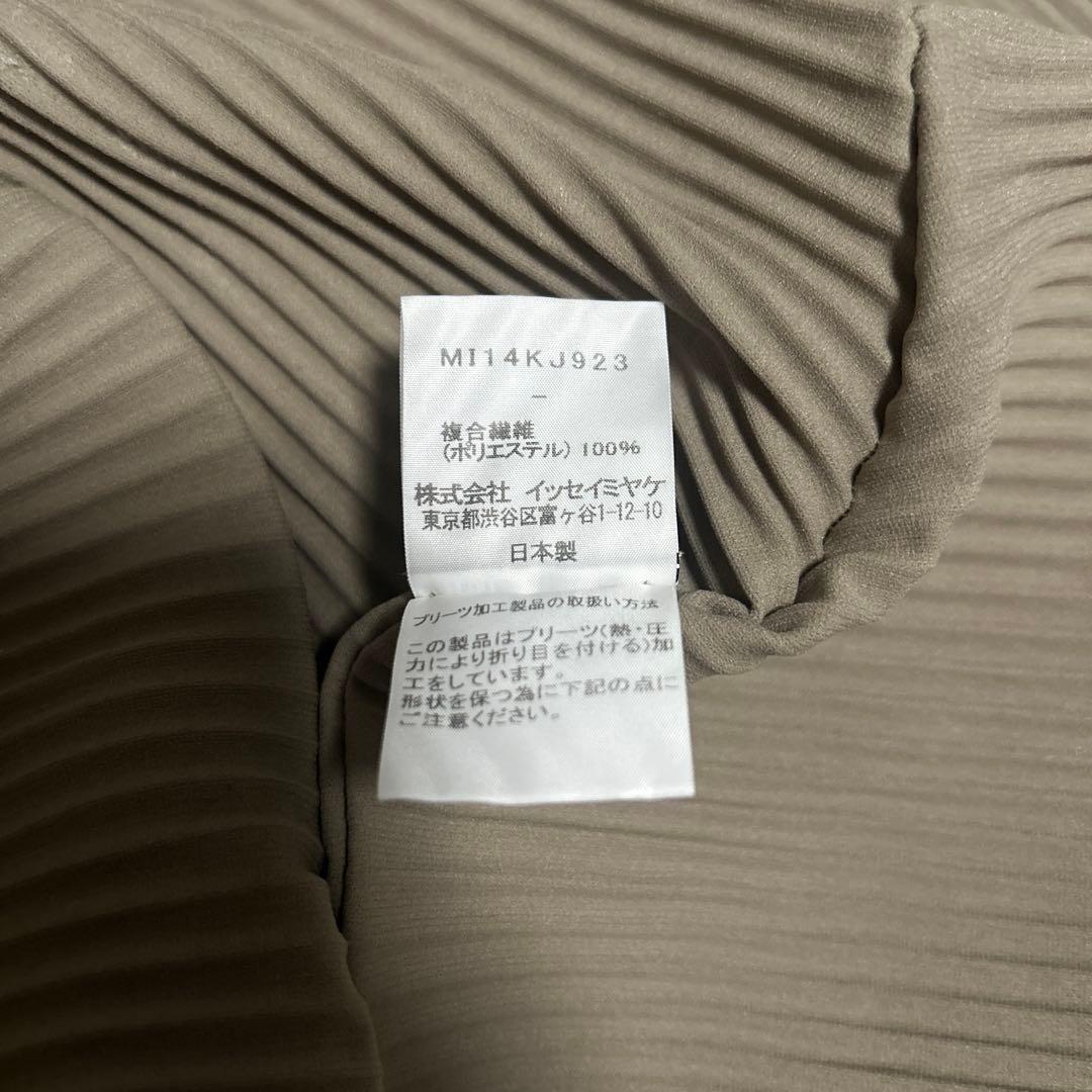 ミーイッセイミヤケ プリーツデザイン長袖トップス