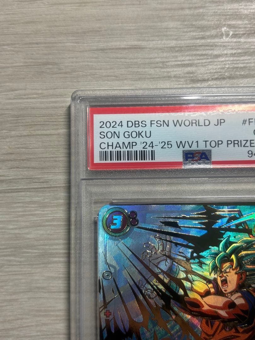 フュージョンワールド　CS孫悟空　PSA10