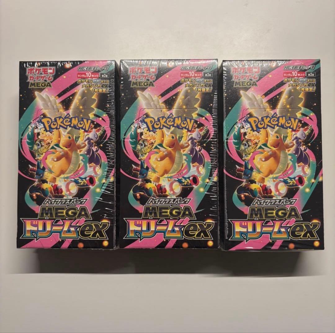 【シュリンク付き】ポケモンカードゲーム MEGA ドリームex 3BOX 新品
