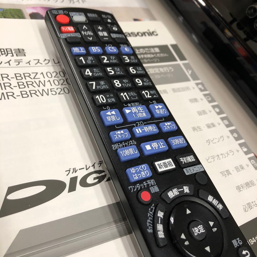 Panasonic DMR-BRW1020 2018年製