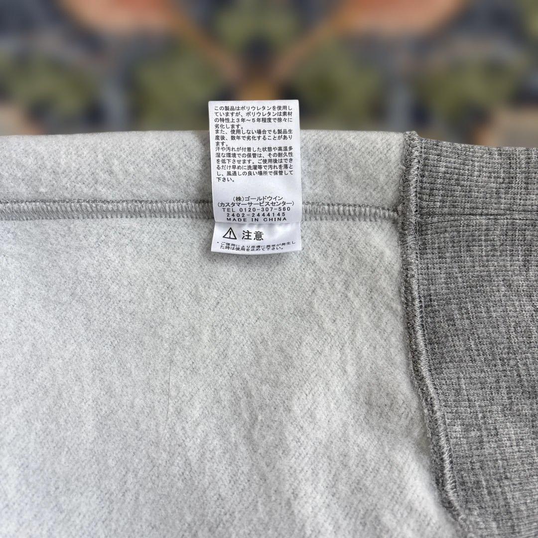 ザ　ノースフェイス　スウェット上下