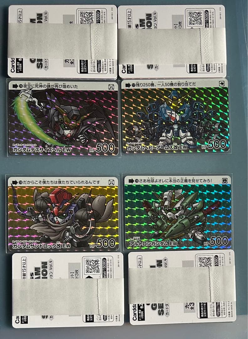 カードダスガンダムセレクション4 コンプリートセット（帯付き）