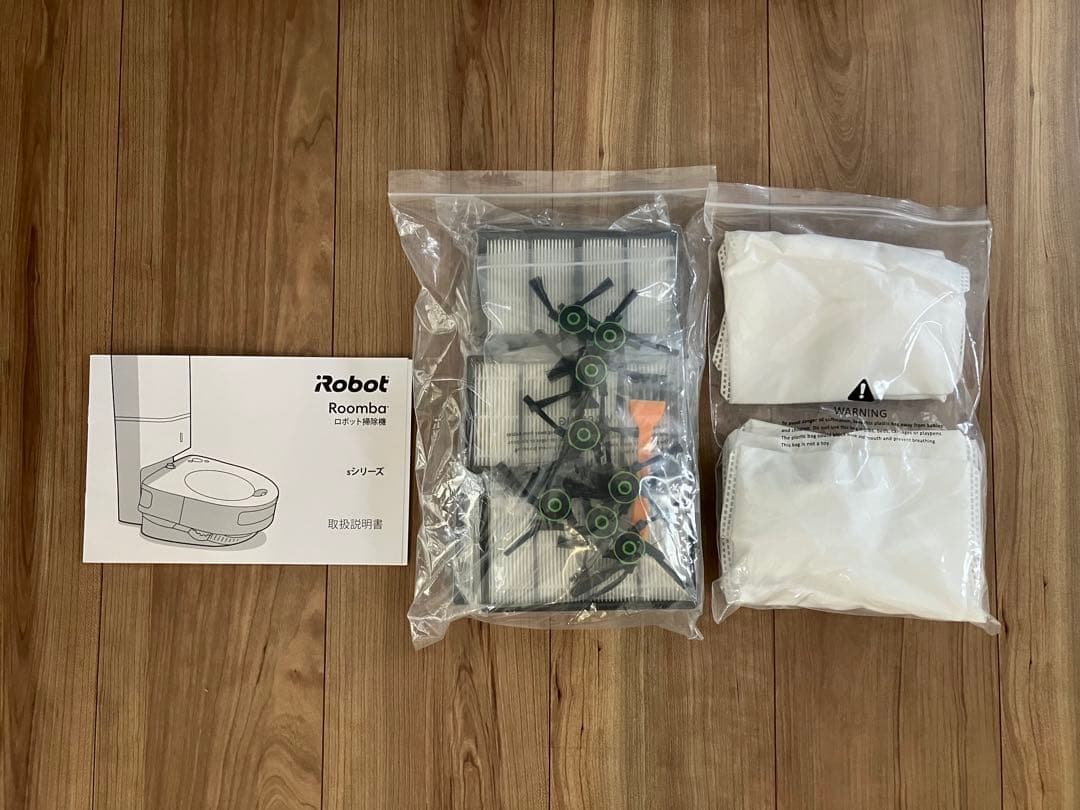 Roomba s9+ ルンバ