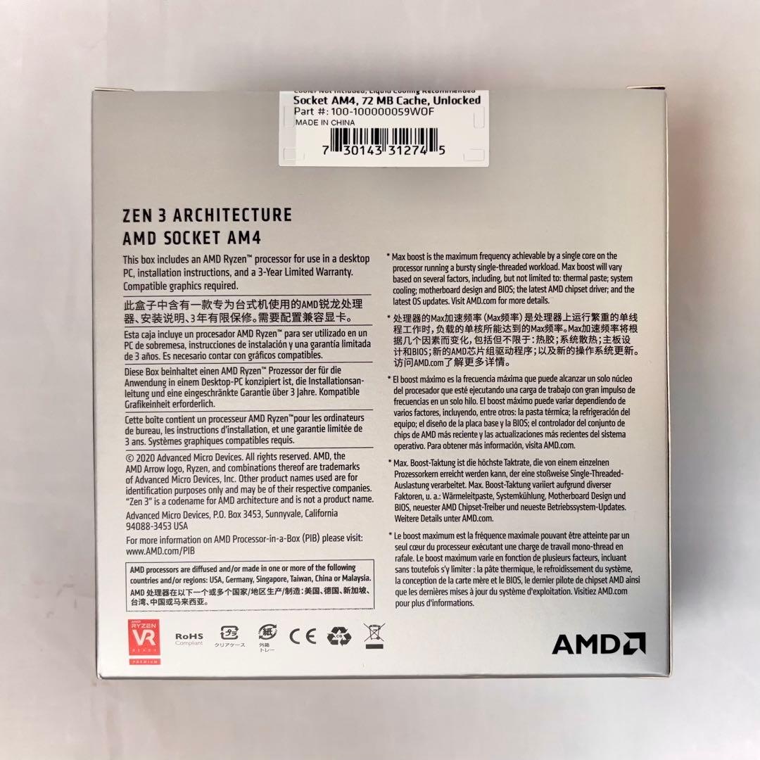 【新品】5950X AMD Ryzen 9 16コア32スレッド