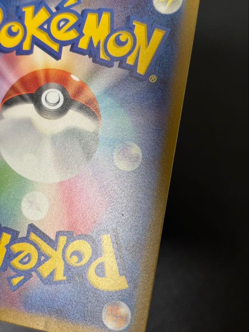 ミモザ SAR SV1V バイオレットex 105/078