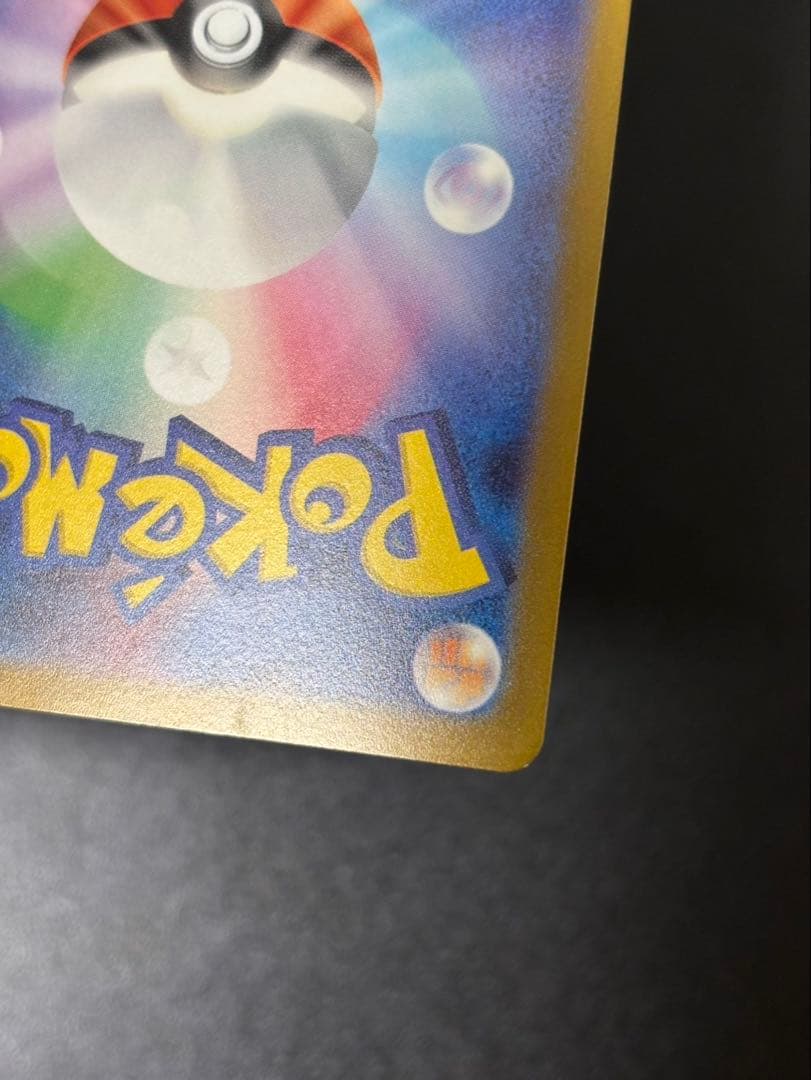 ミモザ SAR SV1V バイオレットex 105/078