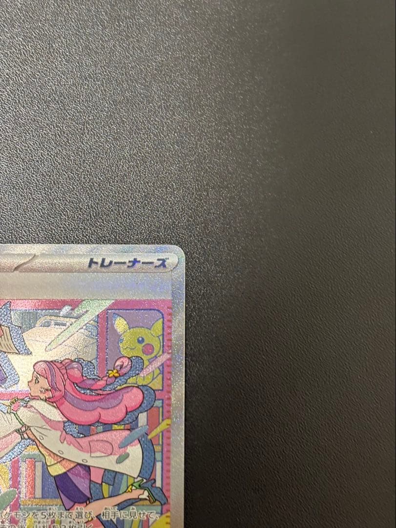 ミモザ SAR SV1V バイオレットex 105/078