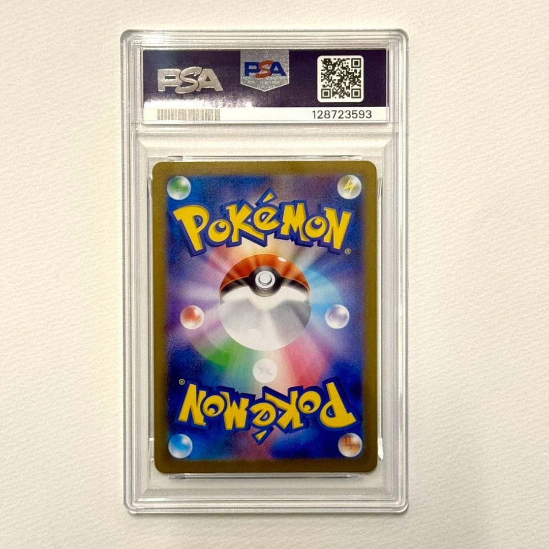 PSA10 ウォーグル マスターボール ポケモンカード ホワイトフレア