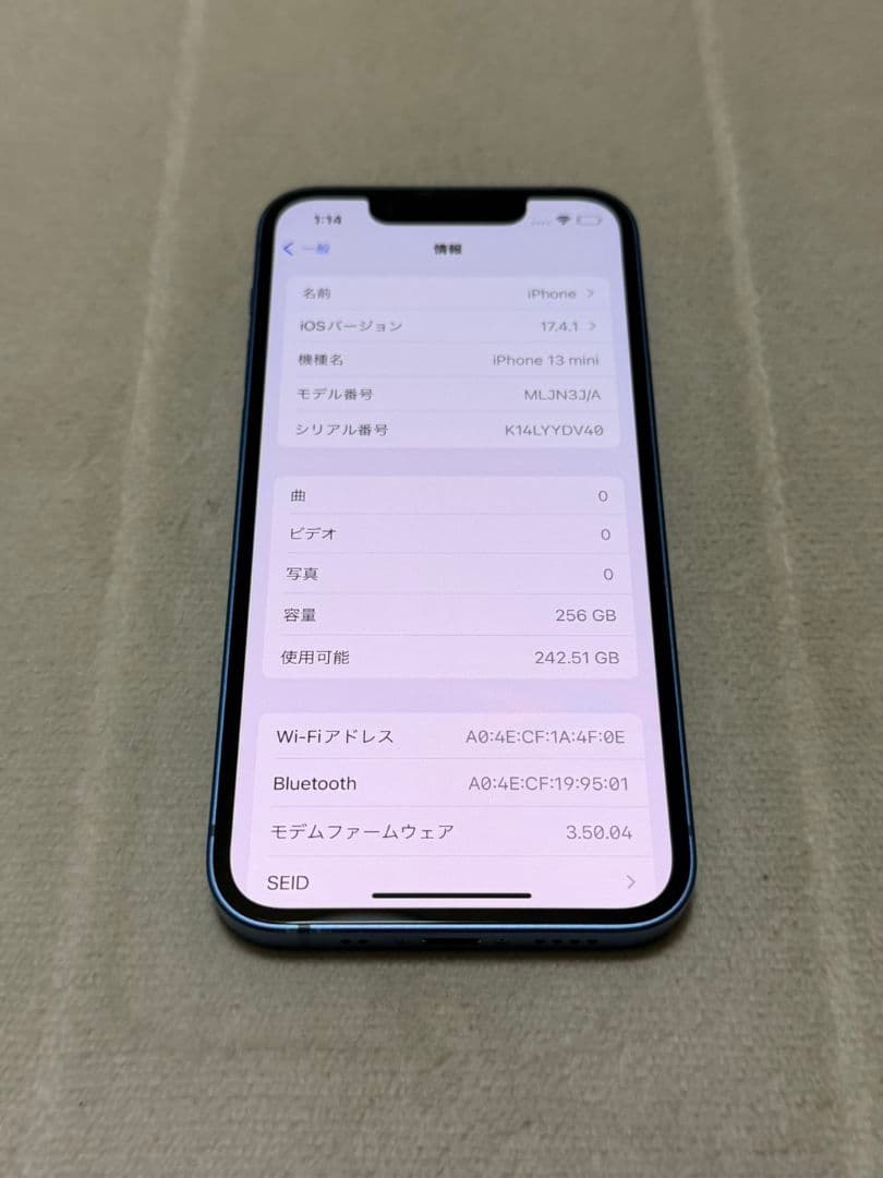iPhone13 mini 256GB SIMフリー