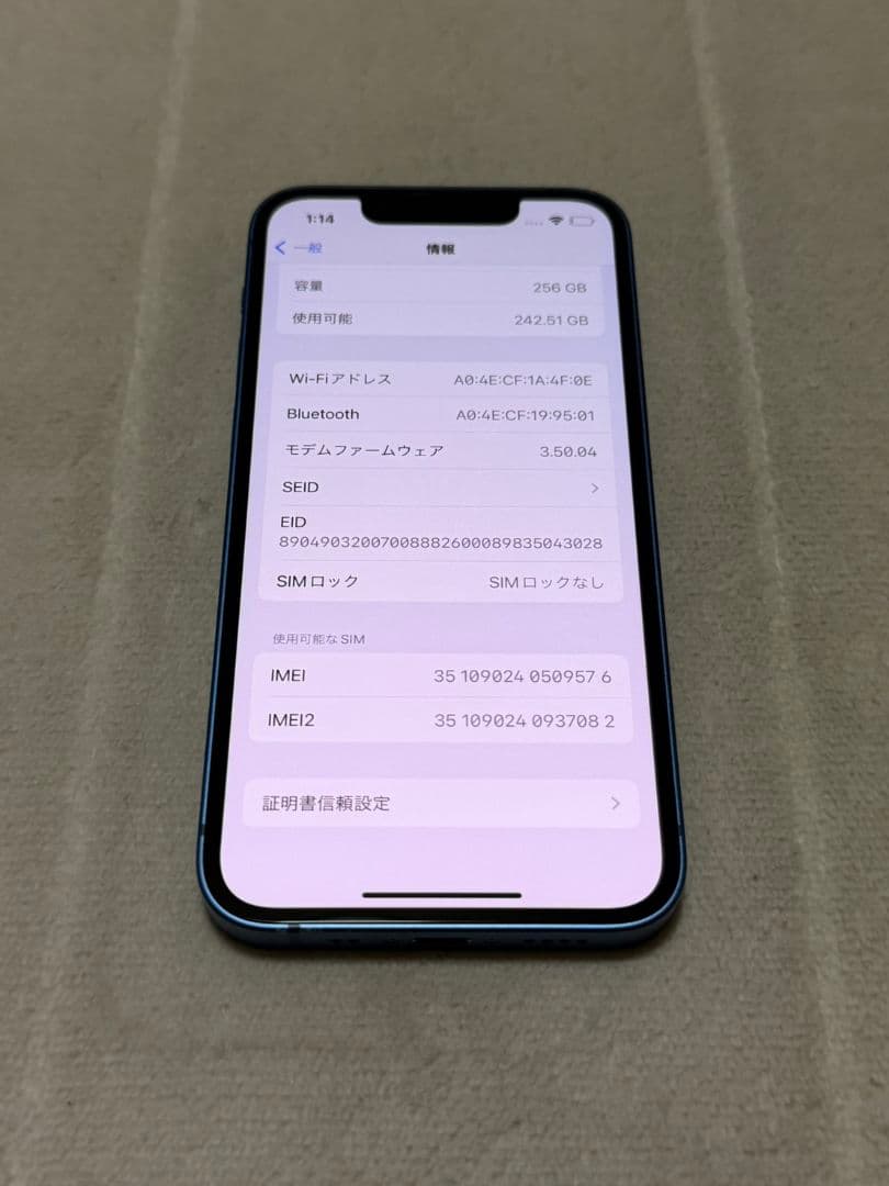 iPhone13 mini 256GB SIMフリー
