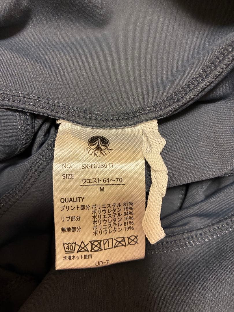 SUKALA ヨガウェア　セットアップ