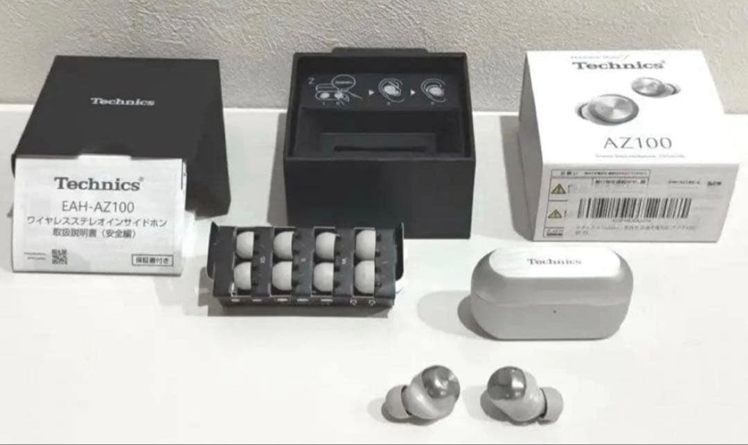 【新品同様】Technics EAH-AZ100 シルバー テクニクス