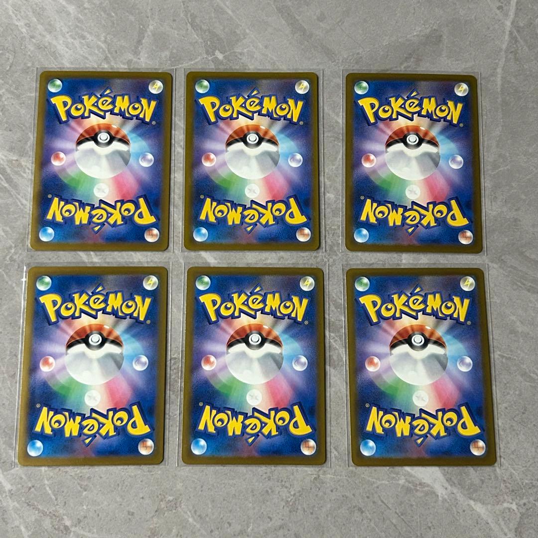 MEGAドリーム MA 6枚まとめ売り