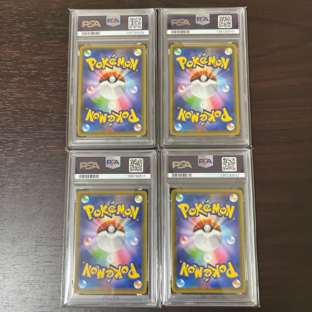 ゲッコウガV-UNION psa10 4枚セット