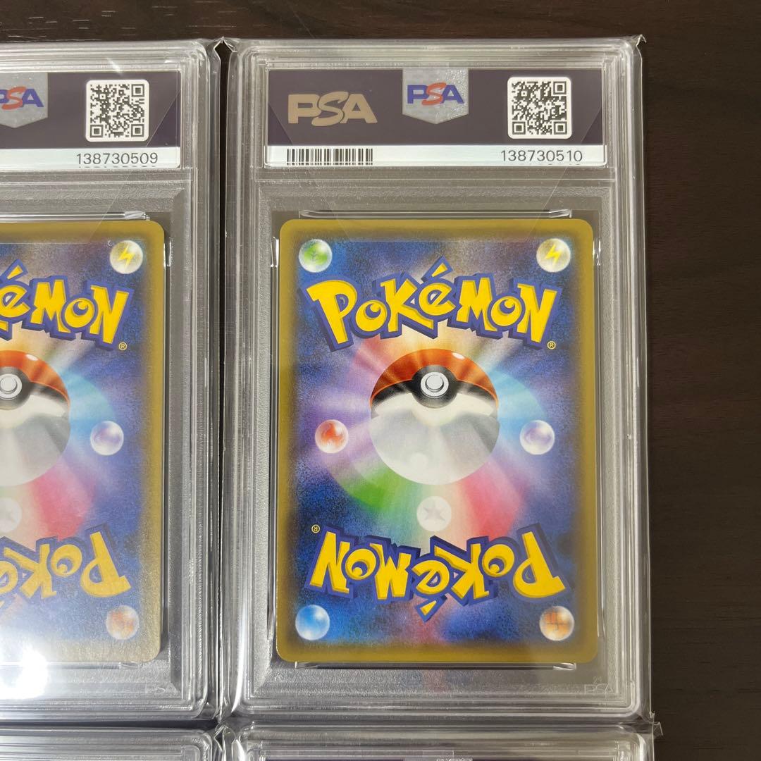 ゲッコウガV-UNION psa10 4枚セット