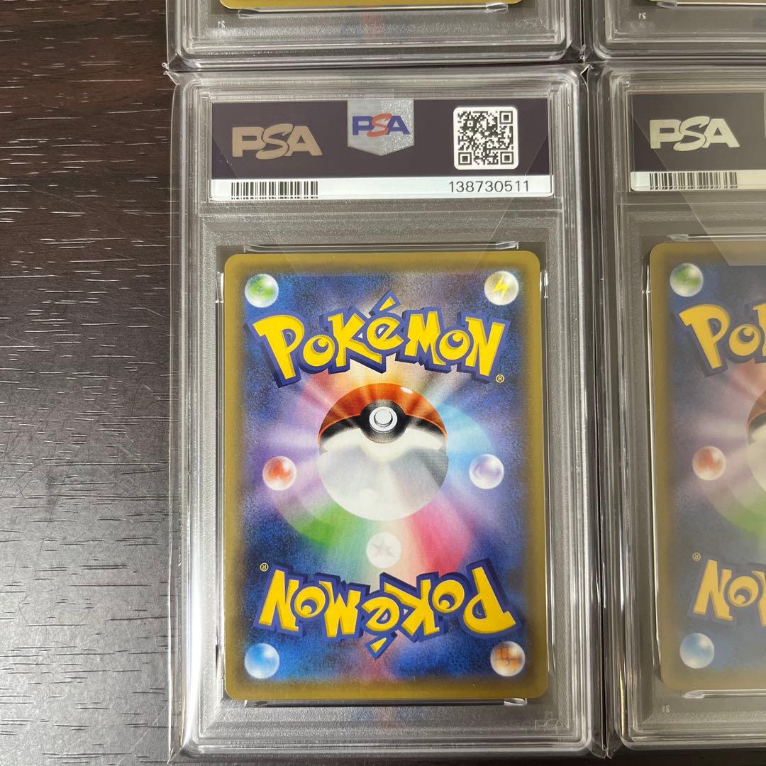 ゲッコウガV-UNION psa10 4枚セット