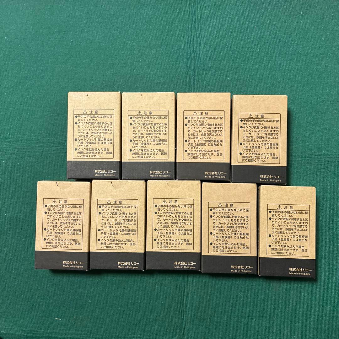 リコー インクカートリッジ HC01K 純正品 9個セット