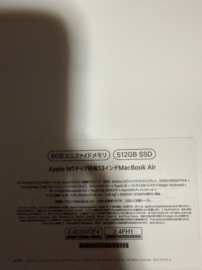 MacBook Air M1チップ搭載512GB SSD【バッテリー劣化】