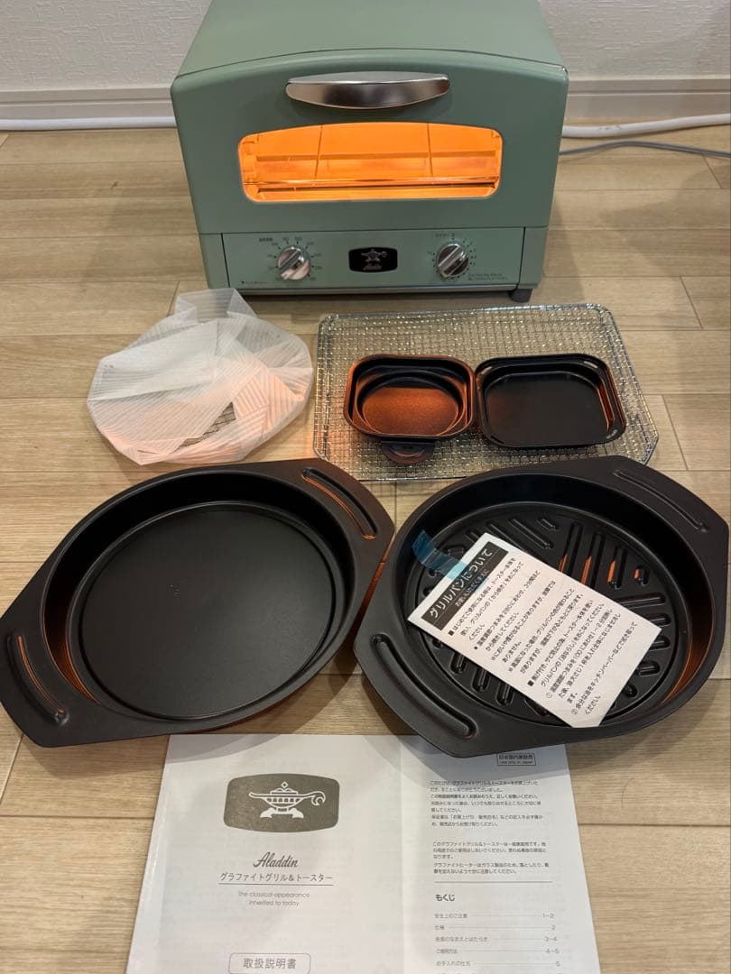 Aladdin グラファイト グリル&トースター AET-G13B 付属品あり
