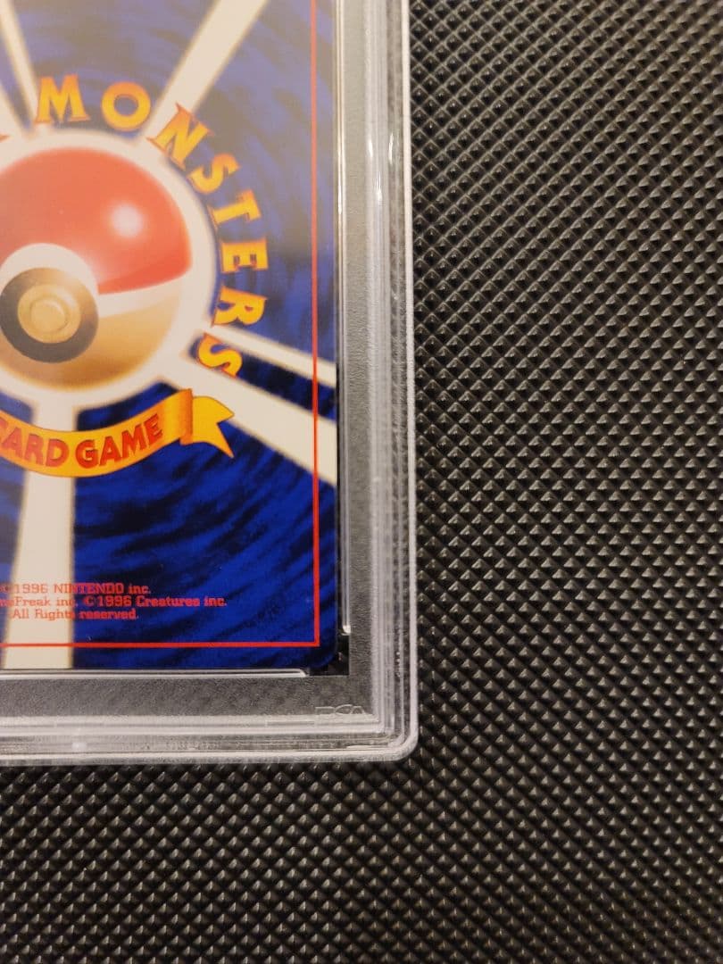 【PSA9】 ニドラン♂　ポケモンカード 旧裏 初版 マークなし