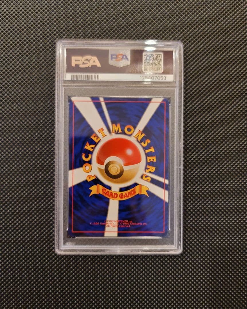 【PSA9】 ニドラン♂　ポケモンカード 旧裏 初版 マークなし