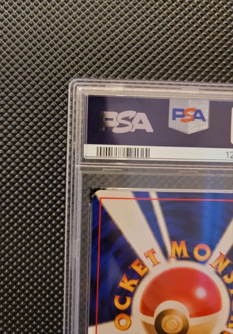 【PSA9】 ニドラン♂　ポケモンカード 旧裏 初版 マークなし