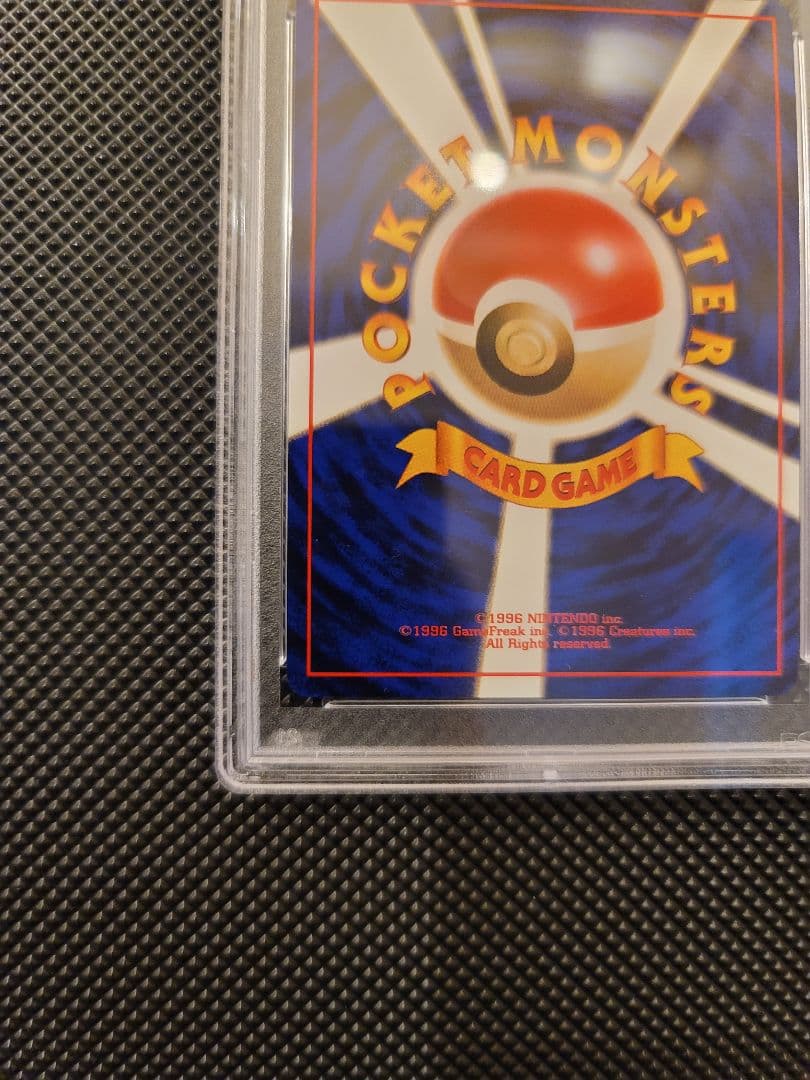 【PSA9】 ニドラン♂　ポケモンカード 旧裏 初版 マークなし