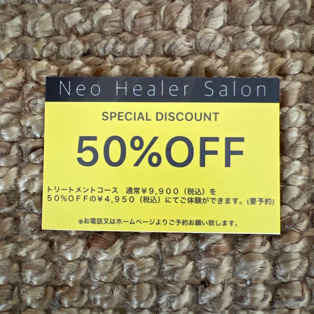 NEO HEALER TECH （旧型）箱/ガイドブック付き