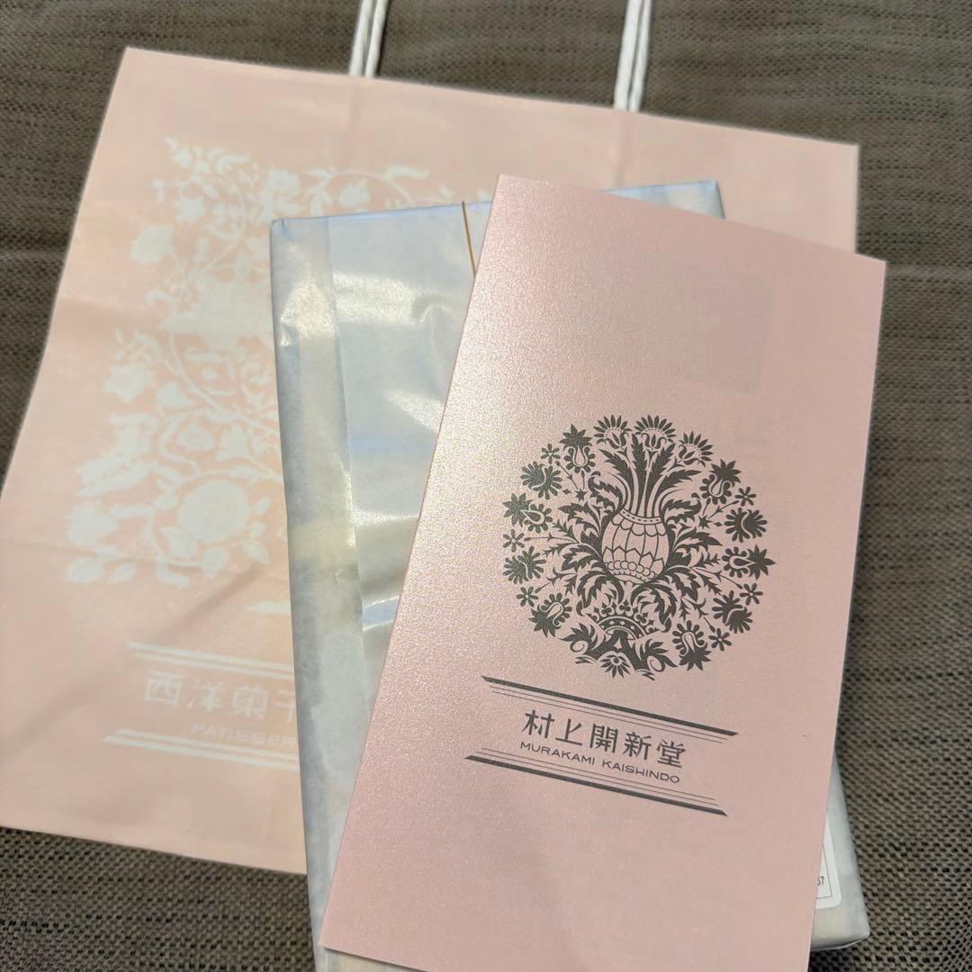 村上開新堂 0号缶 クッキー パンフレット 紙袋付き