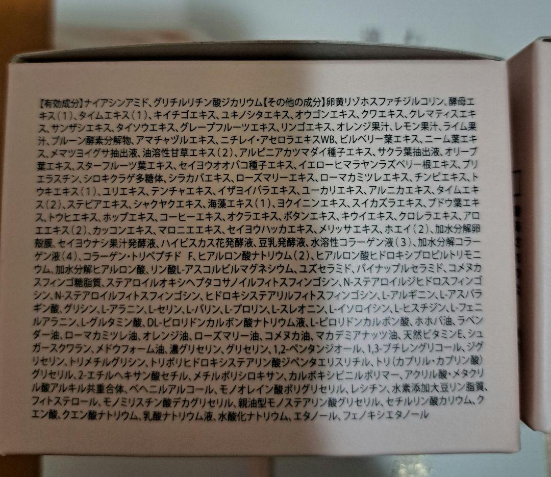 ソニャンド 珠肌シシオール ×2 珠肌石鹸×1 新品未使用品 sognando